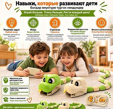 Игрушки: Игрушка змейка Game Snake Интерактивная 3D-реализация классической — 4