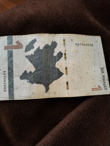 Əskinaslar: 1 Manat, 2023 il, Vəziyyəti: Yaxşı — 6