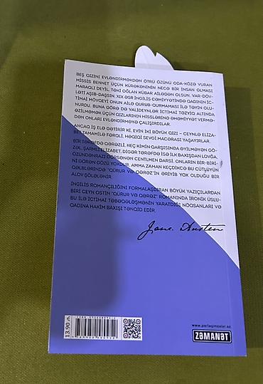 Kitablar və jurnallar: Ceyn Ostin – **Qürur və Qərəz** romanı. Parlaq İmzalar nəşriyyatının — 2