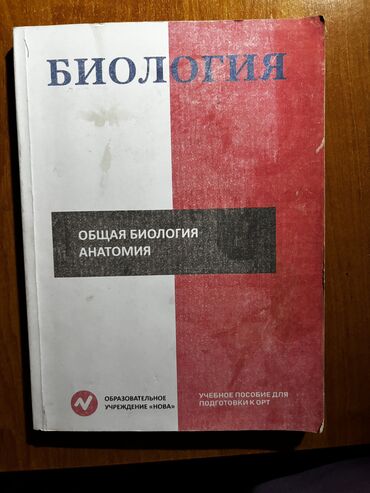 орт алгебра: Книги по подготовке к ОРТ