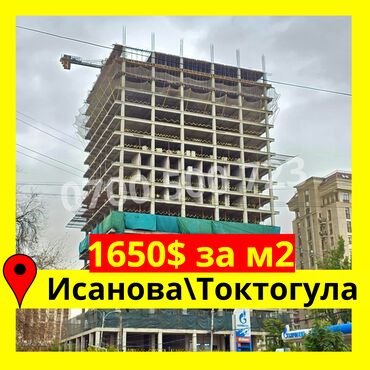 Продажа квартир: 2 комнаты, 97 м², Элитка, ПСО (под самоотделку)