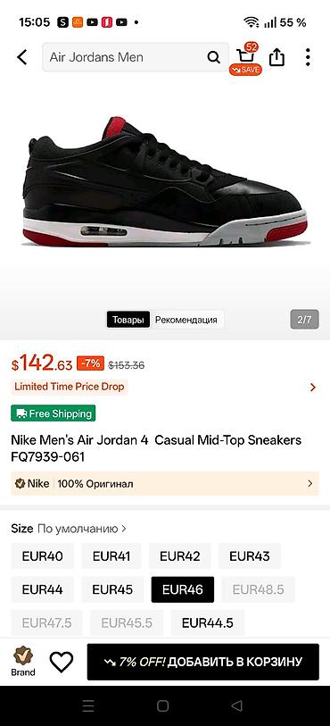 air jordan 4: Wapsapa yazin 055.419.83.02. Yeni original Nike, tep teze hec bir defe — 2