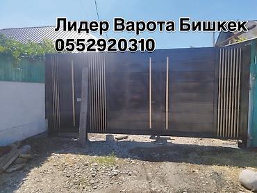 Распашные ворота: Металлические уличные ворота с калиткой, современный дизайн. - — 4