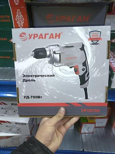 sds max: Электрическая дрель УРАГАН УД-700Вт (модель YP10700) - Тип: сетевая — 1