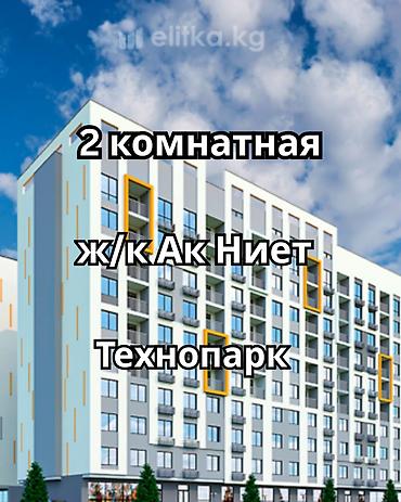 Продажа квартир: 2 комнаты, 64 м², Элитка, 4 этаж, Евроремонт — 1