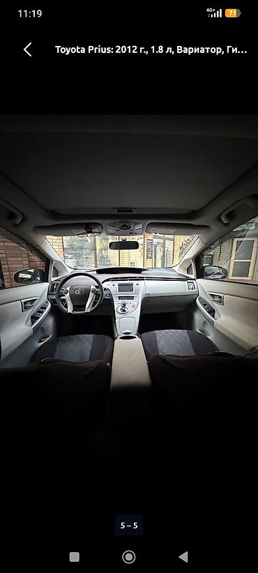 Toyota: Toyota Prius: 2012 г., 1.8 л, Вариатор, Гибрид, Хэтчбэк — 4