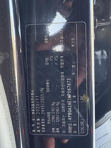 сажевый: Ssangyong Rexton: 2021 г., 2.2 л, Автомат, Дизель, Внедорожник — 5