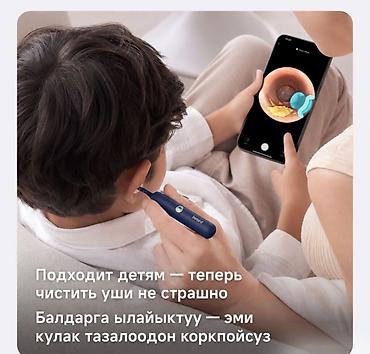 ухо чиска: Умная ушная палочка с камерой Bebird R37R Купить в Бишкеке — HD камера — 3