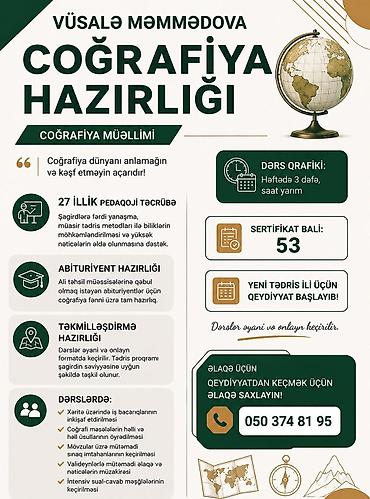 Repetitor, Coğrafiya, Abituriyent hazırlığı