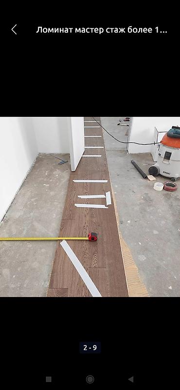 Штукатурка, шпаклевка: Штукатурка стен, Штукатурка потолков, Шпаклевка стен | Травертин, Венецианская, Леонардо Больше 6 лет опыта — 9