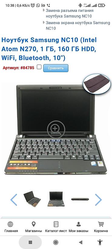 atom: Продаю старенький Hэтбyк(из Кореи) Samsung NC10 (Intel Atom N270, 1 — 3