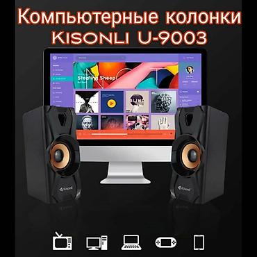 dtf printer: Колонки Kisonli U9003. Хорошее качество, чистый и громкий звук — 3