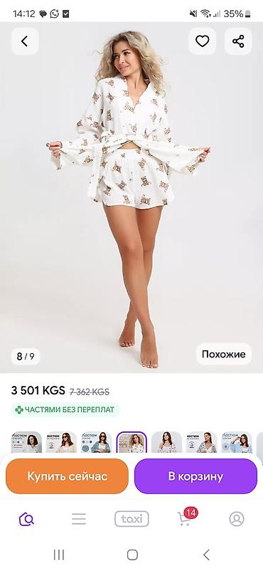 сумка унисекс: Комплект 2-в-1: кимоно и шорты - Белый муслиновый комплект с принтом — 3