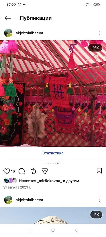 юрты на: Киргизская юрта с полноценным традиционным убранством. Особенности: - — 6