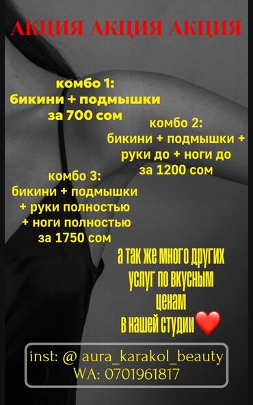 аренда мустанг: 🎉 АКЦИЯ В г.КАРАКОЛ ОТ КОТОРОЙ ТЫ НЕ СМОЖЕШЬ ОТКАЗАТЬСЯ! 🎉 Всё, что