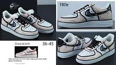 Patike: CONZORCIJUM MODELI PATIKE, ULTRA HIT 2025-26 | Novo! ! ! Hit! ! ! — 6