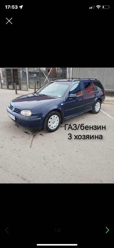 ваз 2106 мост: Volkswagen Golf: 1999 г., 1.6 л, Механика, Газ, Универсал