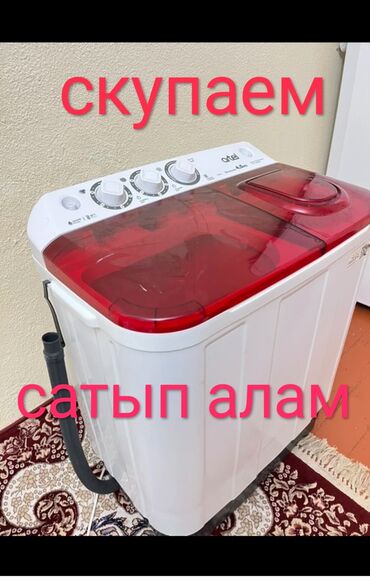 принтер цветной а3: Стиральная машина Artel, Полуавтоматическая, До 5 кг