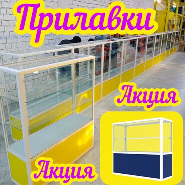 принтер для печати на атласной ленте: Витрина из профиля и стекла, Акция, с порогом, для магазина Цена за 1