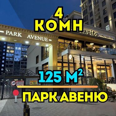жк нью йорк купить квартиру: 4 комнаты, 125 м², Элитка, 9 этаж, Евроремонт