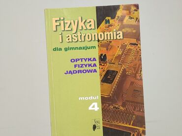 Book, genre - Educational, condition - Very good