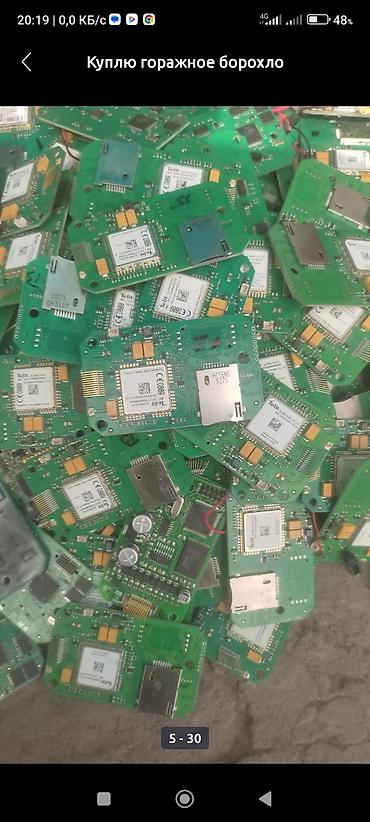 Скупка цветного металла: Скупка барахла гаражное, сараи — 11