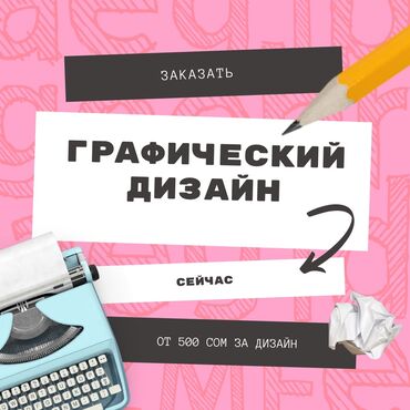 легкие конструкции: | Вывески, Лайтбоксы, Таблички, | Разработка дизайна
