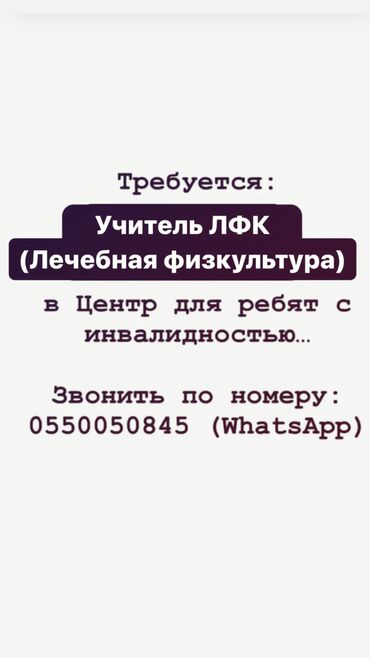 Другие специальности: Начальная Заработная Плата с последующим повышением. Официальное