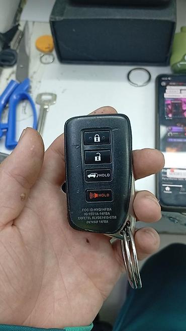 Ключи: Ключ Toyota 2021 г., Б/у — 2