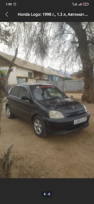 honda лого: Honda Logo: 1998 г., 1.3 л, Автомат, Бензин, Хэтчбэк