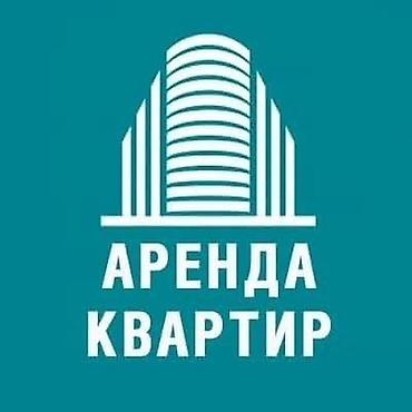посутычные квартиры: Студия, Агентство недвижимости, С подселением — 1