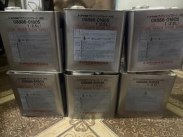 Оригинальная жидкость гидравлической подвески Toyota Suspension Fluid at lalafo.kg Оригинальная жидкость гидравлической подвески Toyota Suspension Fluid