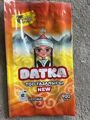 китай порошок: Средство для стирки: Порошок — 1