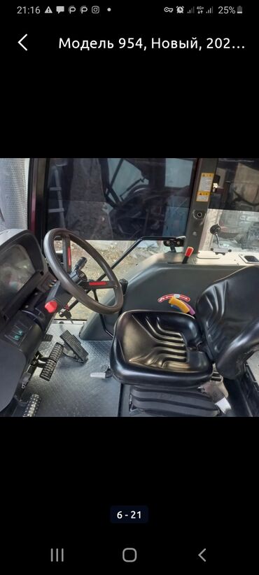 Тракторы YTO (ЮТО): Модель: 954, Новый, 2020 г., Трактор с другими агрегатами — 9