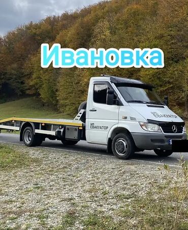 ролики на авто: С лебедкой, С гидроманипулятором, С ломаной платформой