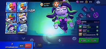 роблокс аккаунты: Игровой аккаунт Brawl Stars 1500 срочно Выделенные бойцы и скины — 2