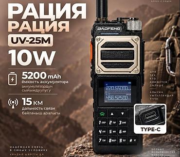 рация б у: Бухгалтерские услуги | Аудиторская проверка — 1
