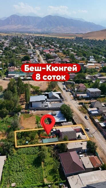 дом на военноантоновка: Дом, 120 м², 6 комнат, Риэлтор