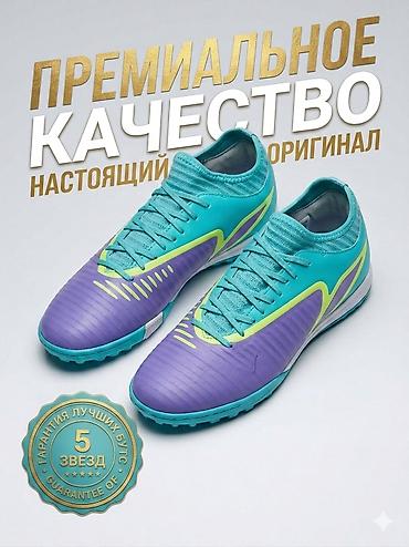 Спорт и отдых: Футбольные бутсы/футзалки (зал/искусственное покрытие) - Модель с — 2