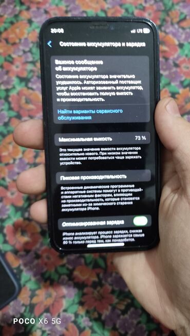 Apple iPhone: IPhone 12 mini, Б/у, 128 ГБ, Blue Titanium, Чехол, 73 % — 4