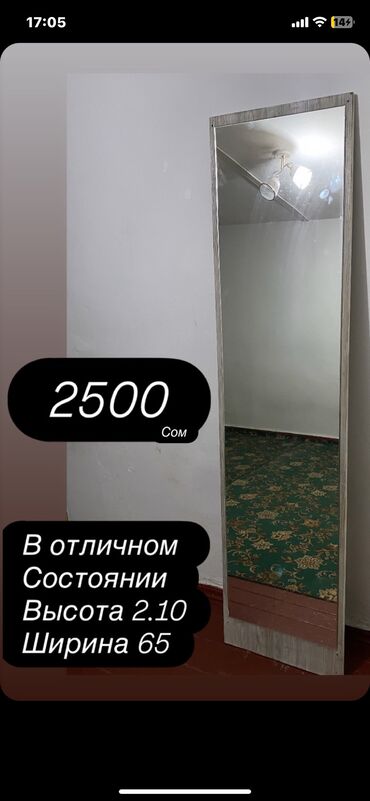 тарзи калон кардани сина дар шароити хона: 2️⃣5️⃣⏺️⏺️