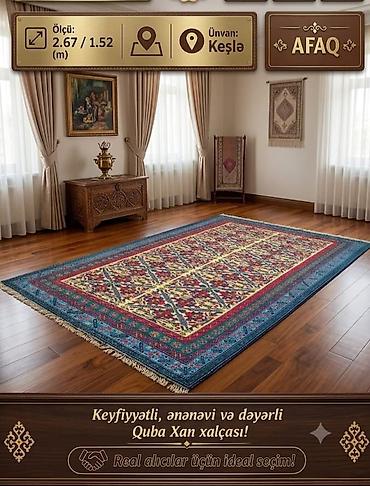 xalça toxuma: Xalça Azərbaycan, Kredit yoxdur — 1