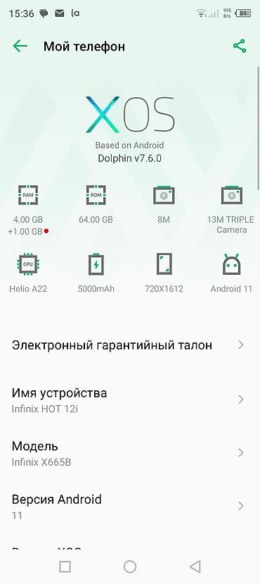 Мобильные телефоны: Infinix Hot 12i, 64 ГБ, цвет - Голубой, Сенсорный — 4
