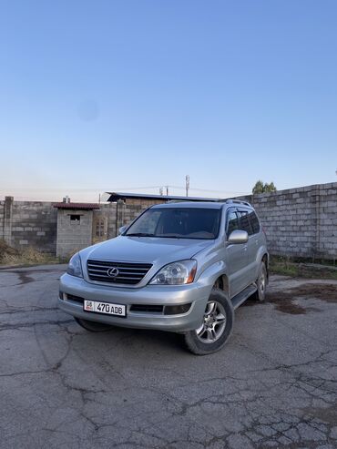 обмен на gx470: Lexus GX: 2004 г., 4.7 л, Автомат, Газ, Жол тандабас