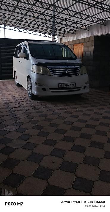 alphard toyota: Toyota Alphard: 2005 г., 0.3 л, Автомат, Бензин, Минивэн — 1