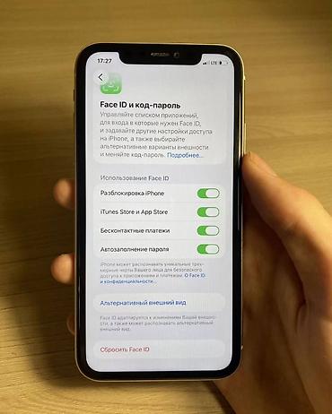 iphone kg: IPhone 11, Б/у, 128 ГБ, Белый, Зарядное устройство, Чехол, Кабель, 78 % — 3