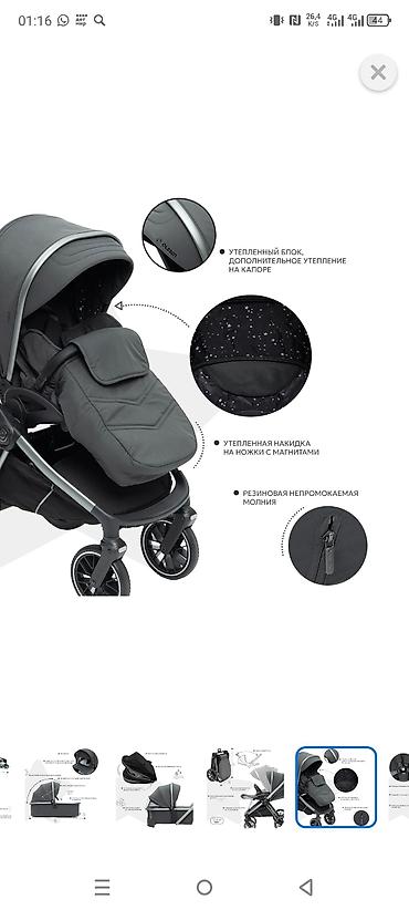 Коляски: Коляска, цвет - Черный, Б/у — 11