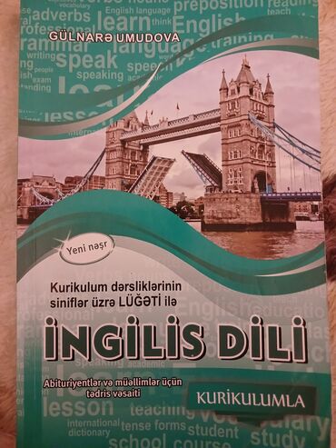 Спорт и хобби: İngilis dili Gülnarə Umudova. İçində Bir bölmədə qeyd götürülüb