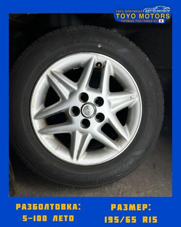 Колеса в сборе: Колеса в сборе R 17, Зима, Б/у, Комплект, Легковые, Литые, отверстий - 5 — 5