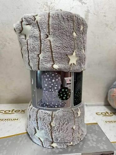 Ćebad i pokrivači: Ćebe svetleće 230x200 1900din

T — 11